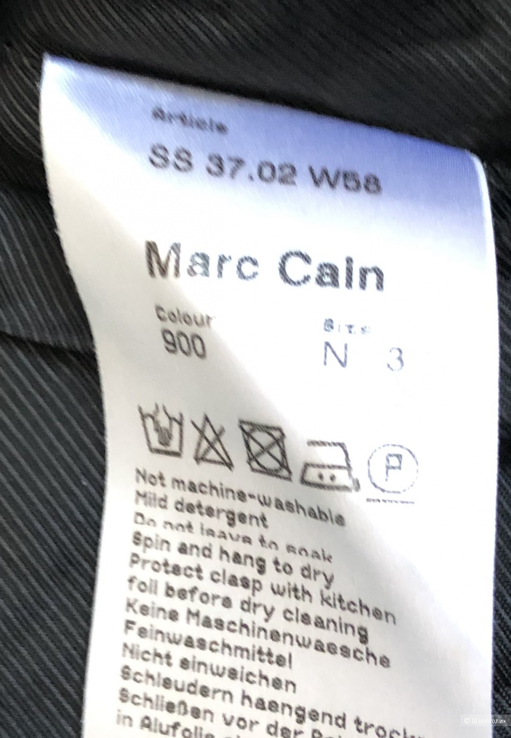 Жилет marc cain размер S