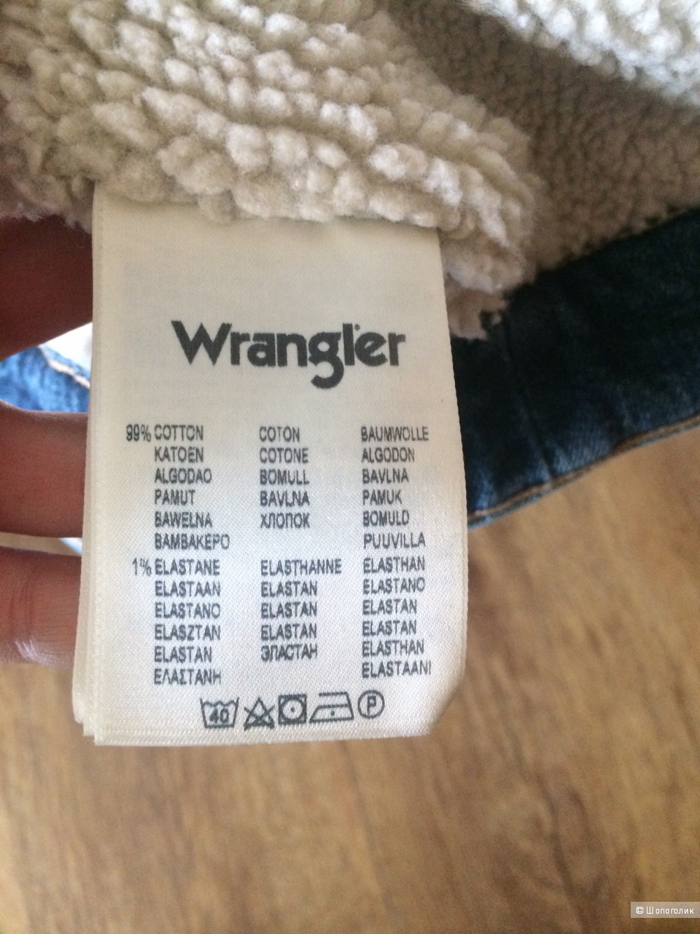 Куртка Wrangler размер L