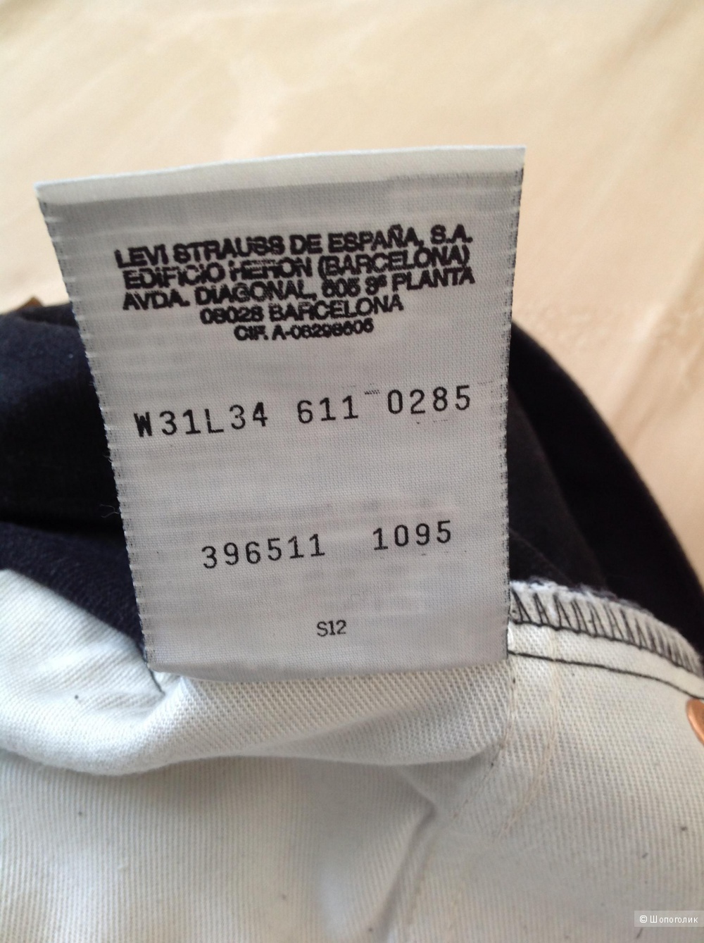 Джинсы Levi's, 31/34