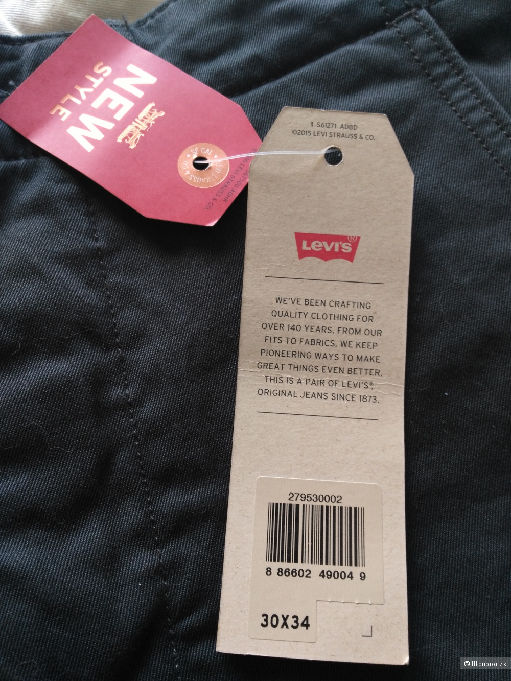 Брюки мужские Levis 30 р.