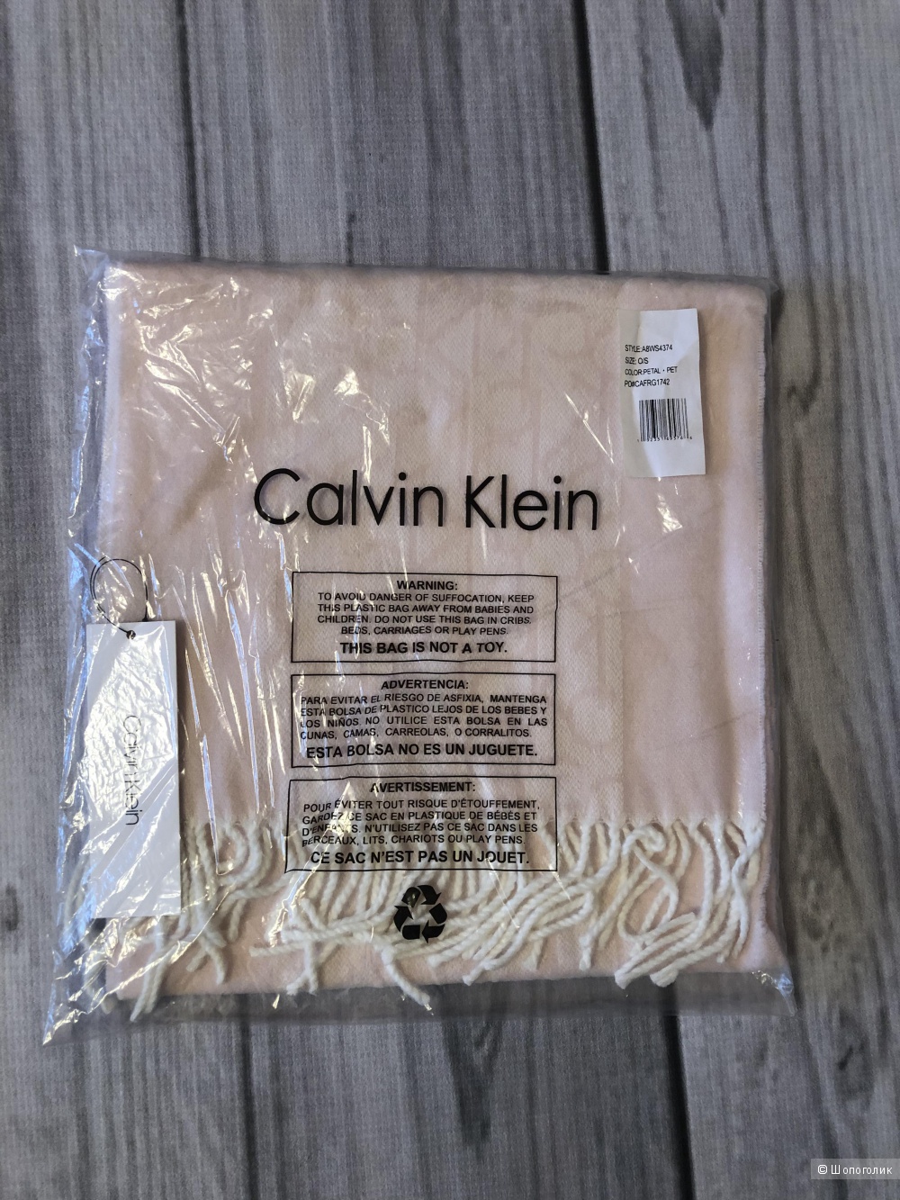 Шарф Calvin Klein 29*170