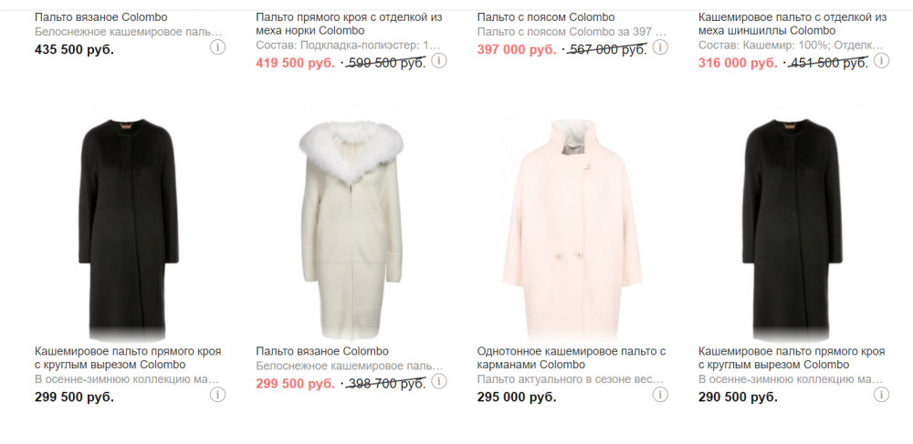 Кашемировое пальто шоколадного цвета Immagi, 44
