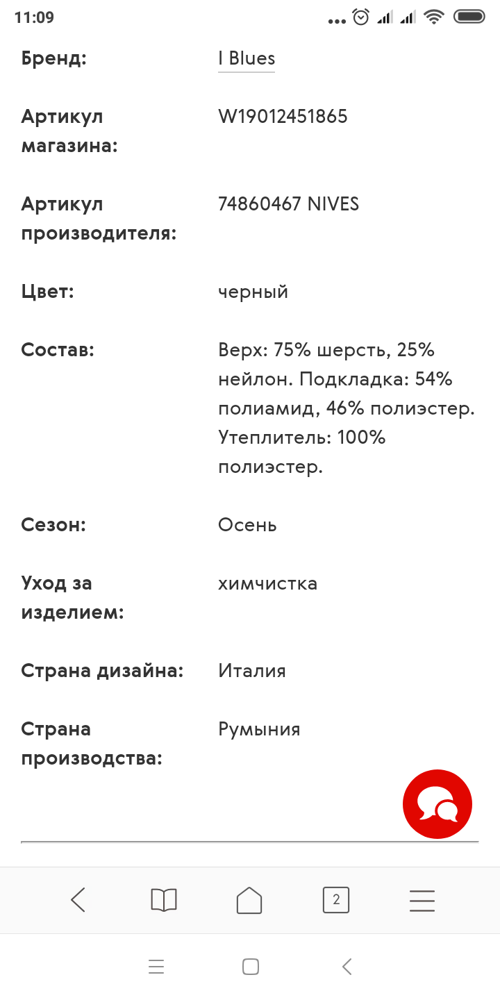 Пальто I Blues размер 42 ит., 44-46 российский