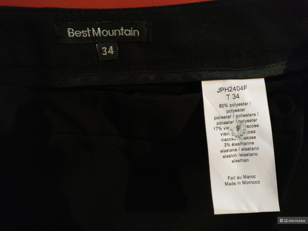 Юбка Best Mountain, размер 42-44 (S)