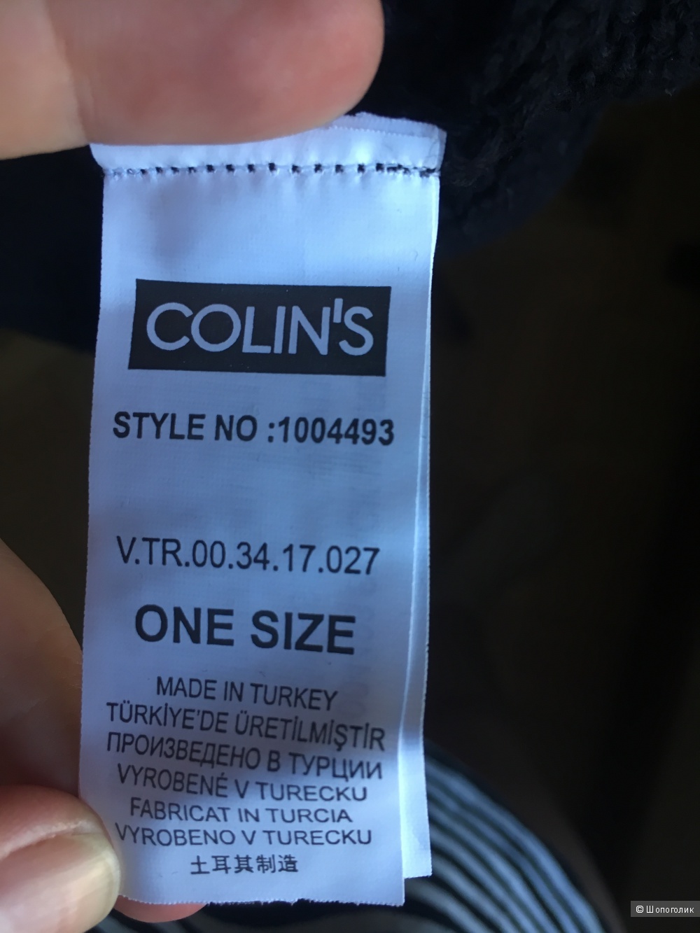 Вязаное пончо Colin's, one size