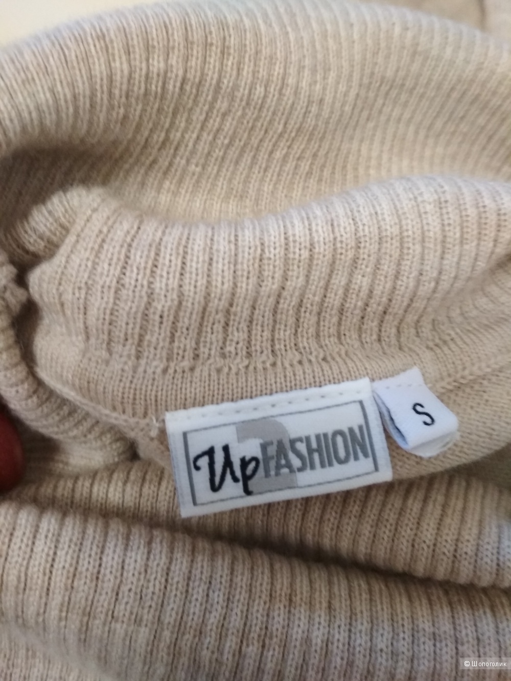 Водолазка UP Fashion, р. 44.