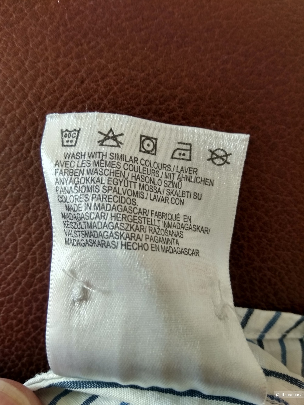 Рубашка, размер XL, MEXX