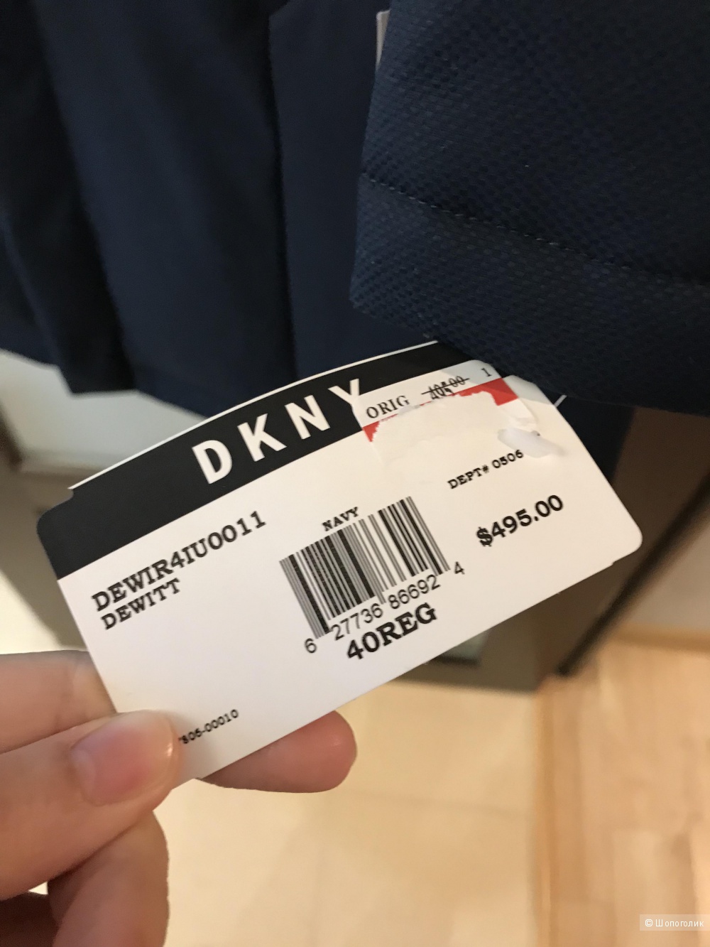 Мужское утеплённое пальто DKNY костюмный размер 40 (М)