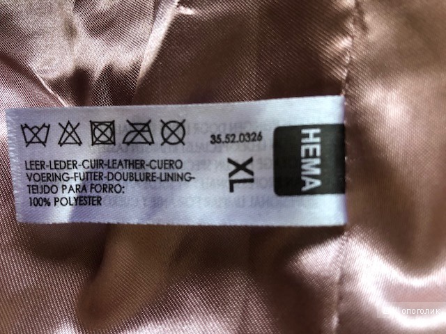 Куртка HEMA,XL