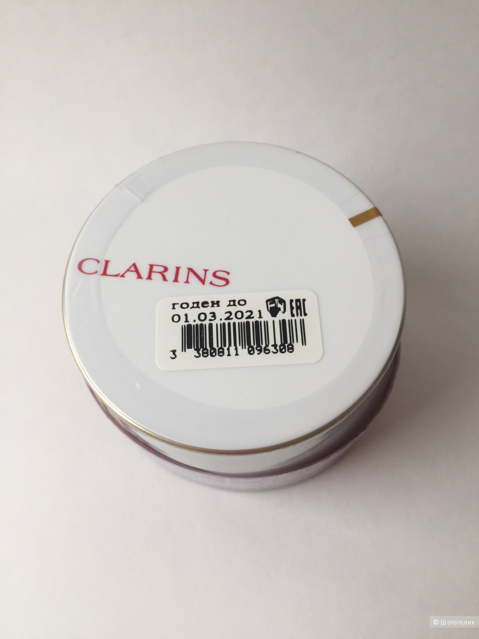 CLARINS Восстанавливающий дневной крем интенсивного действия для любого типа кожи SPF 20 Multi-Intensive, 50 мл