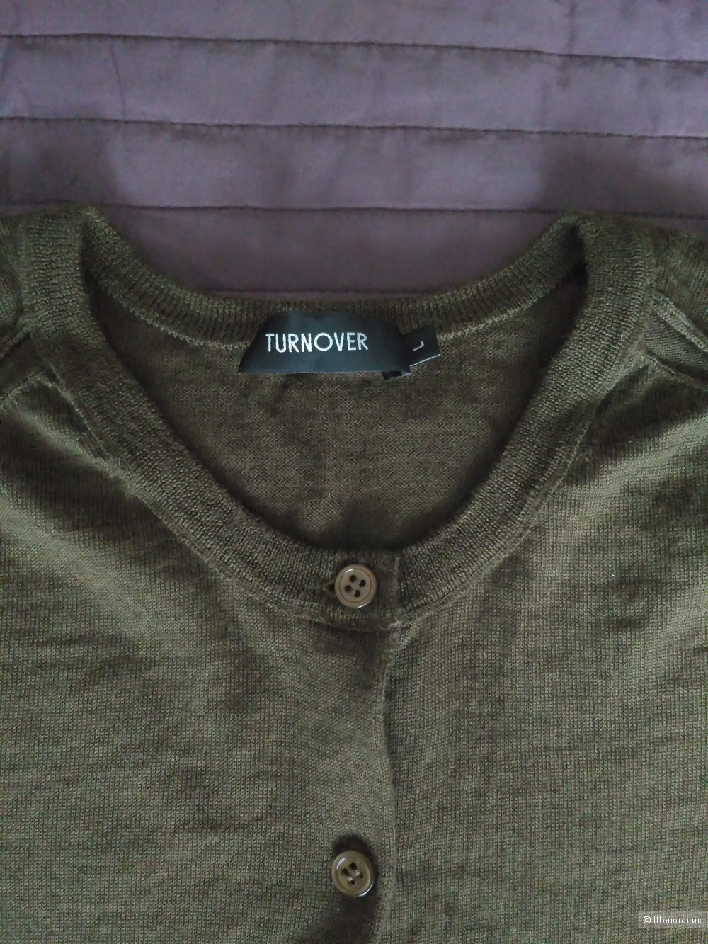 Кардиган Turnover, L (маломерит, S)