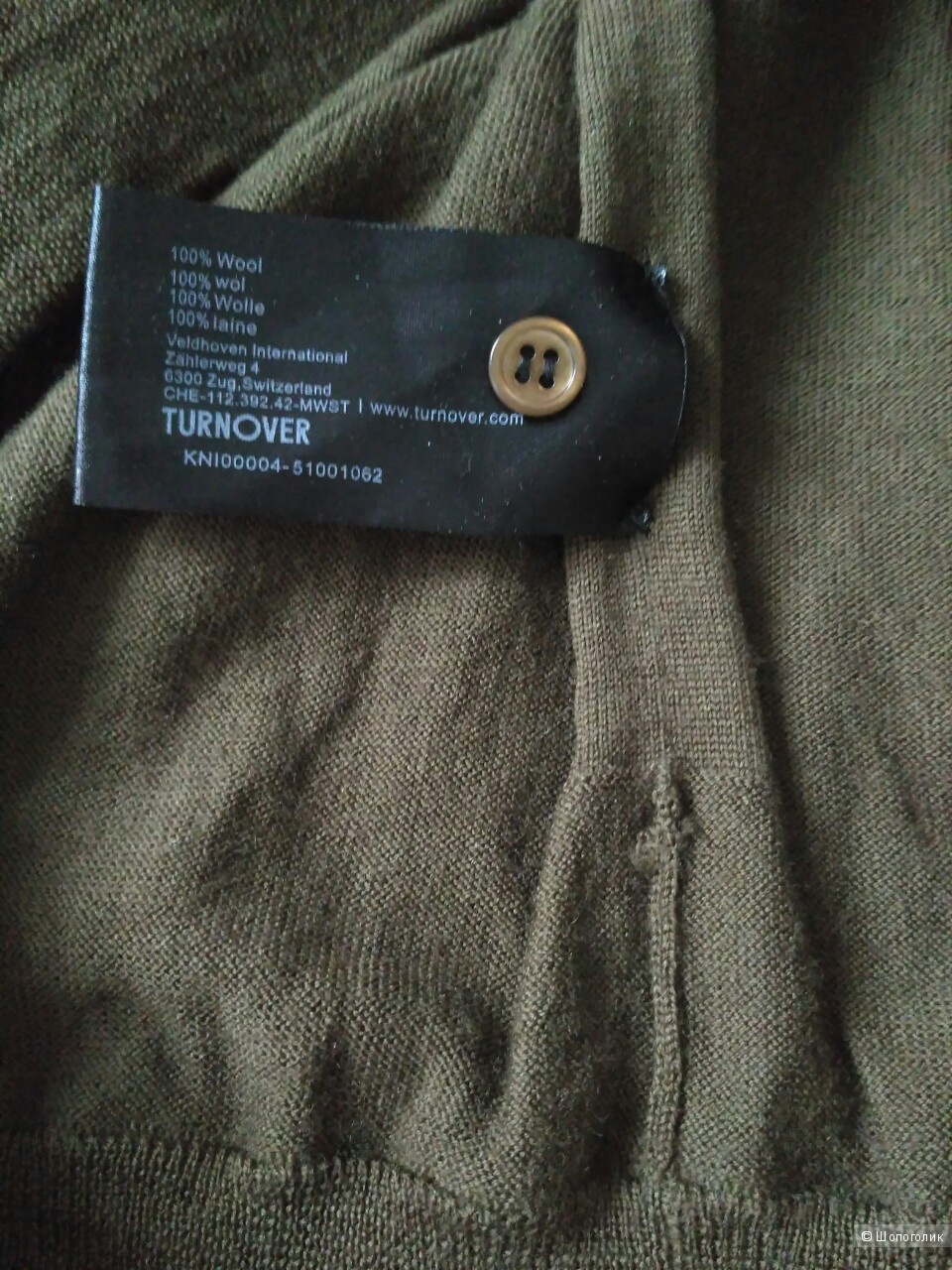 Кардиган Turnover, L (маломерит, S)