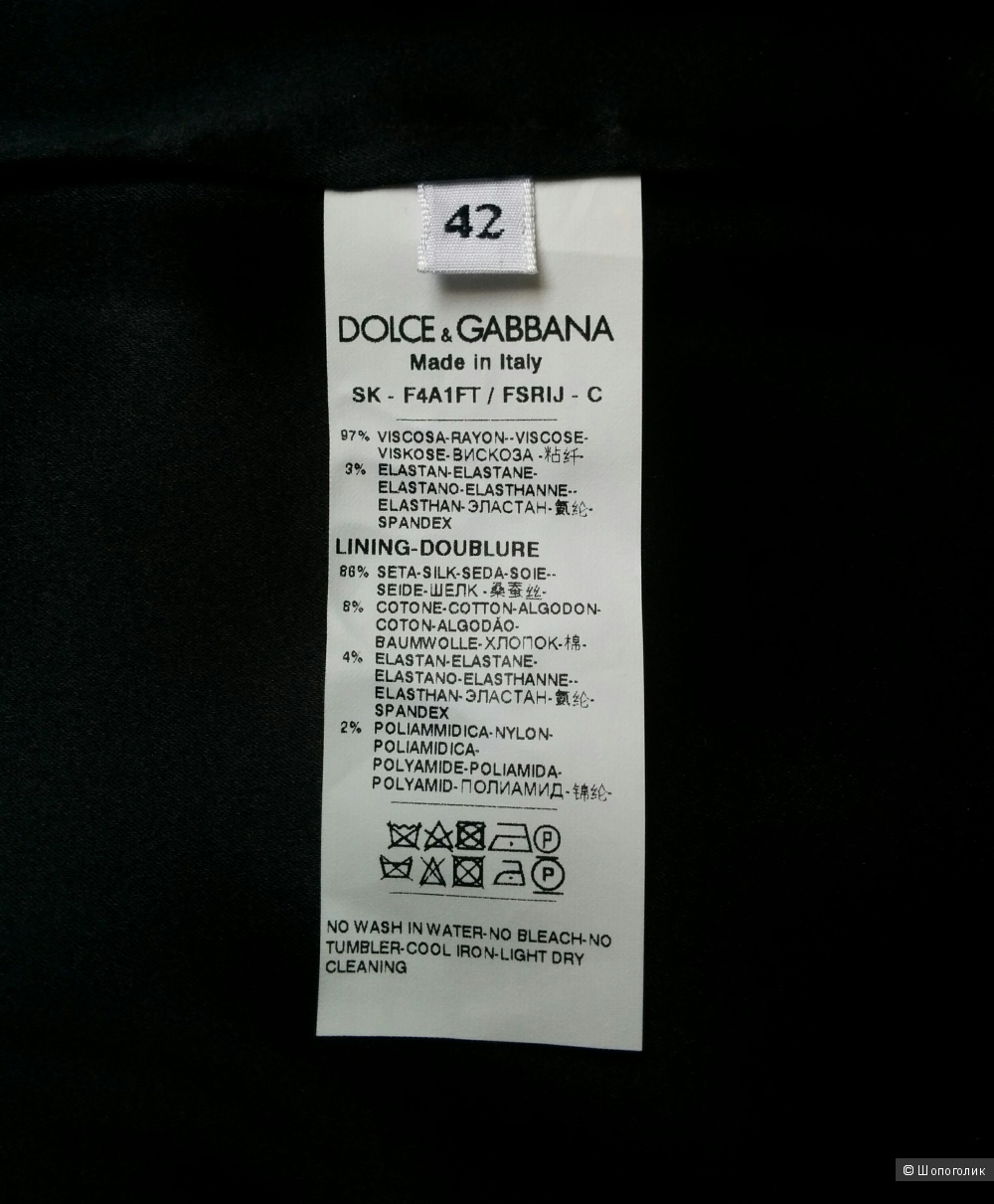Юбка Dolce&Gabbana,размер 42 ит.