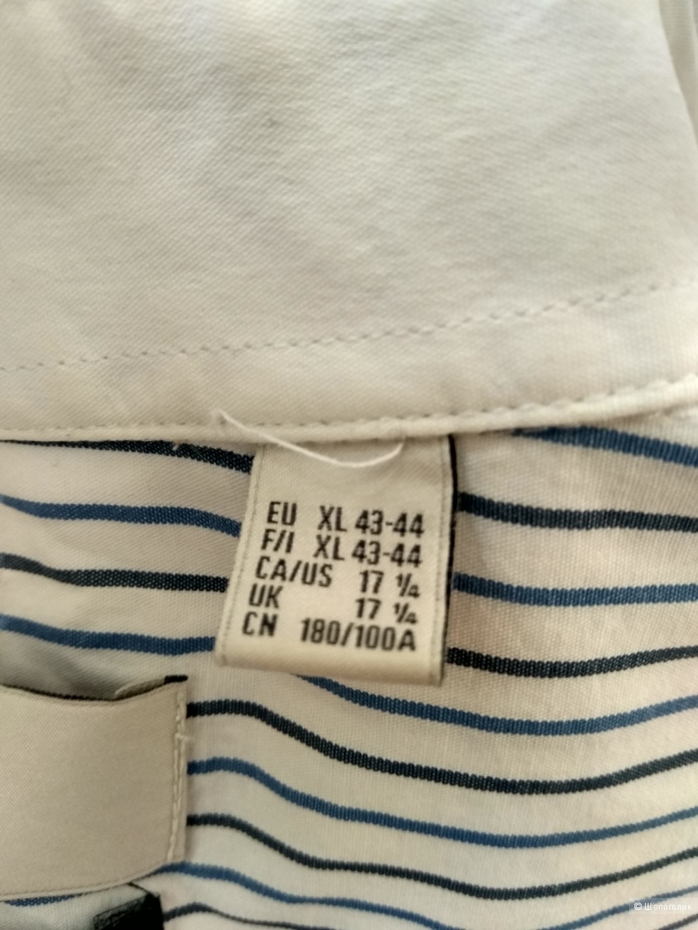 Рубашка, размер XL, MEXX