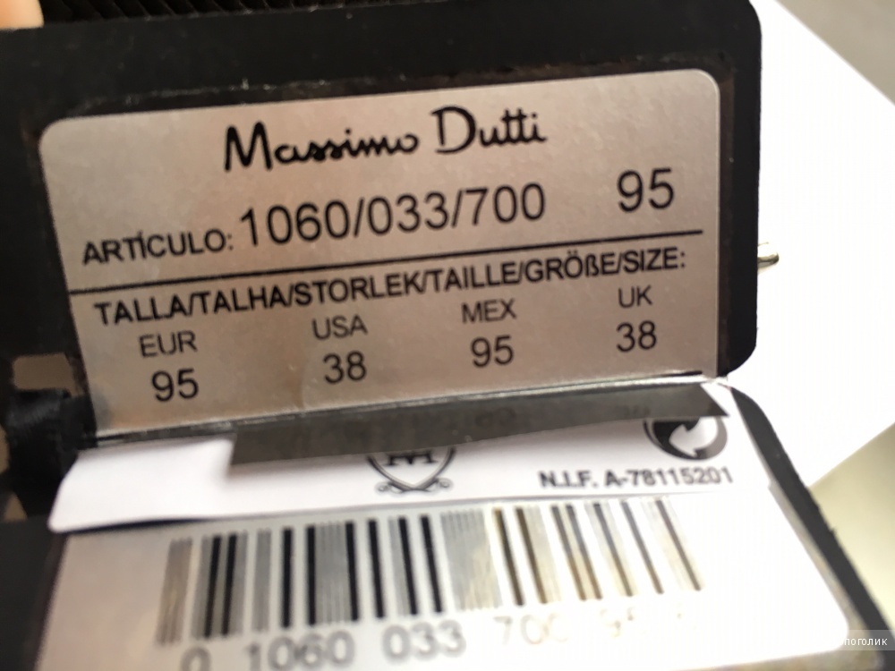 Мужской ремень Massimo Dutti размер 95