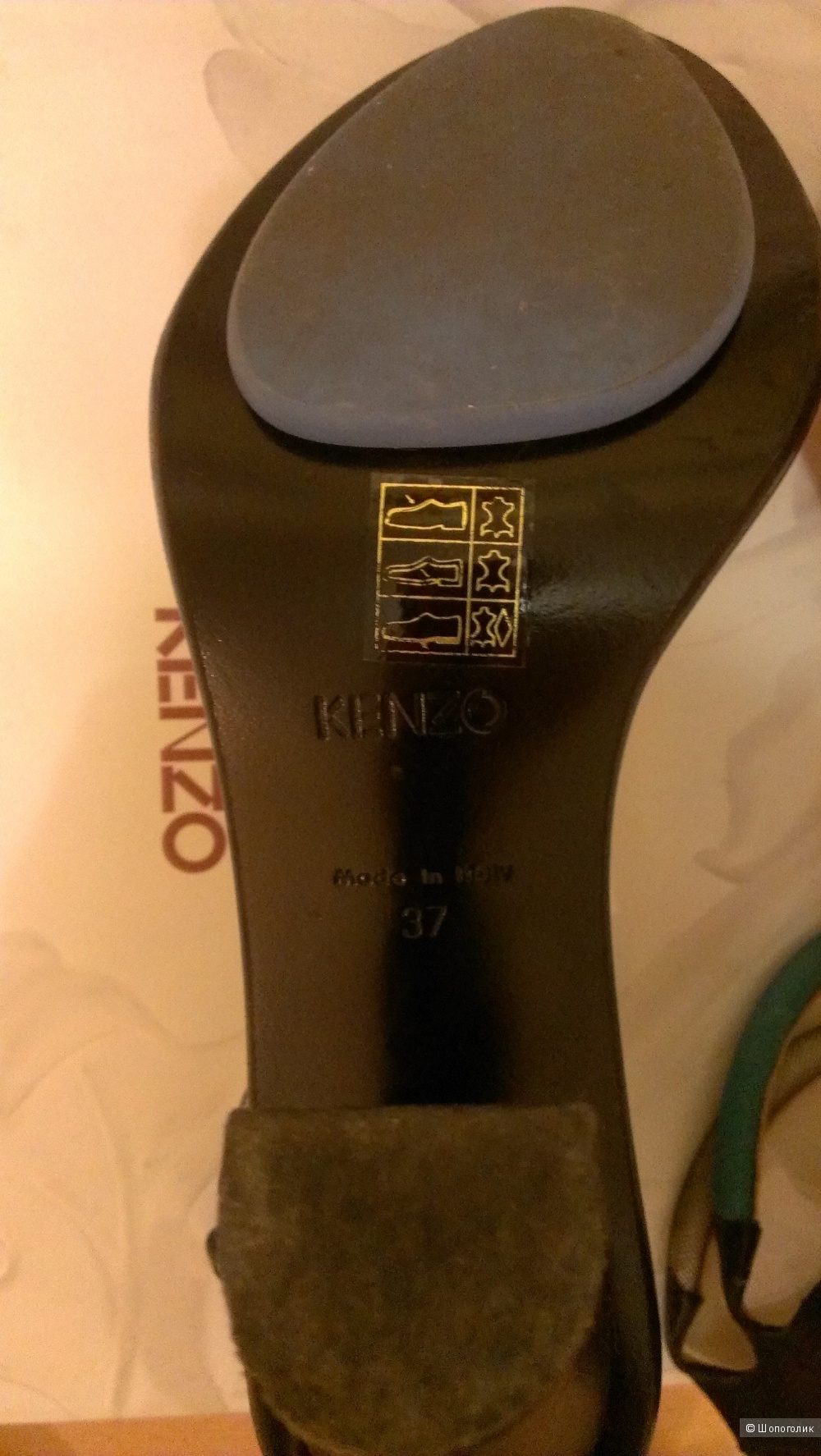Босоножки KENZO размер 37 IT