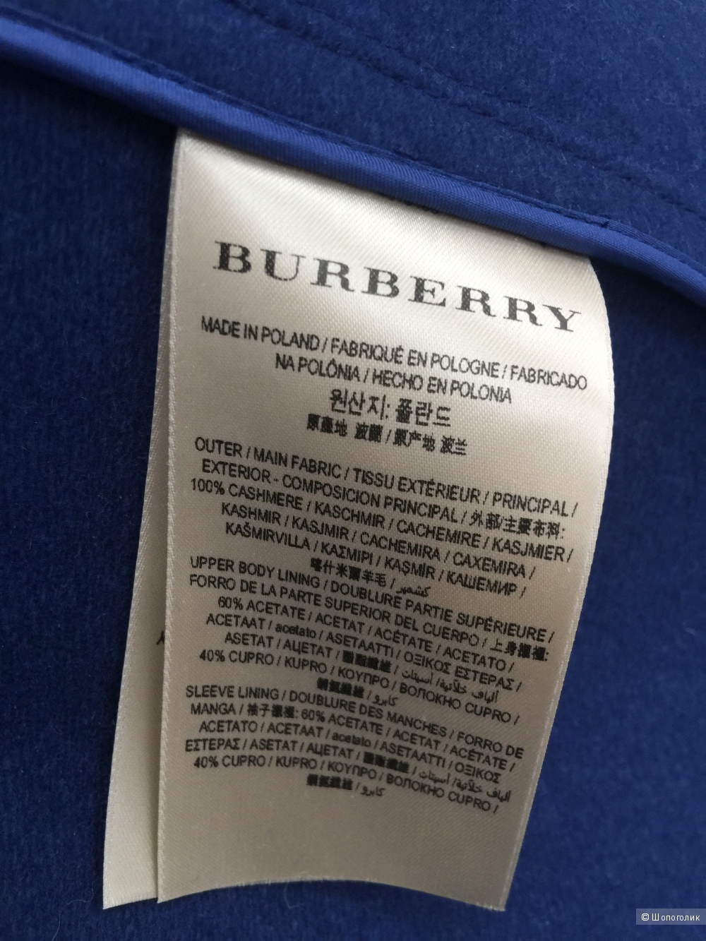 Пальто BURBERRY , размер 44