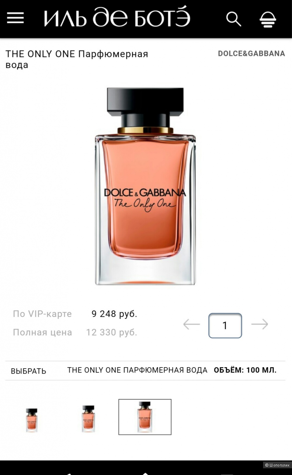 Парфюмерная вода Donce&Gabbana The Only One. 100 мл