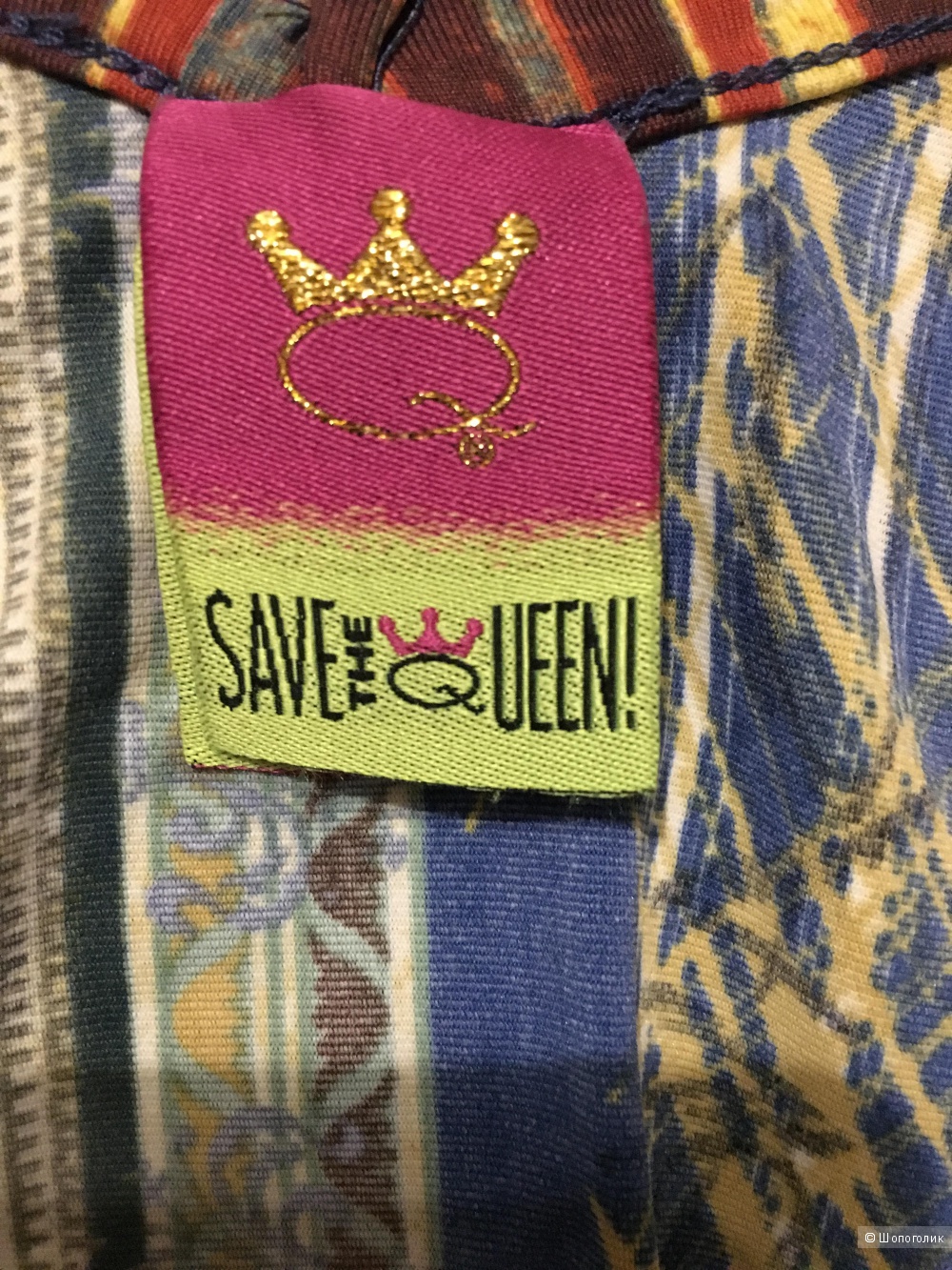 Лонгслив Save the Queen!, M (46)