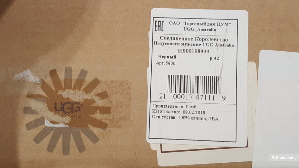 UGG Australia мужские сапоги угги р.41.5-42