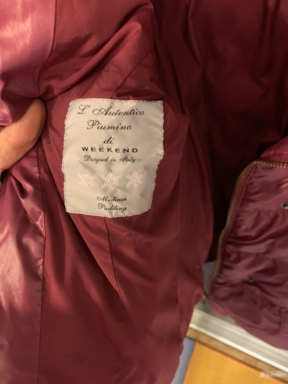 Пуховик MaxMara р. XS