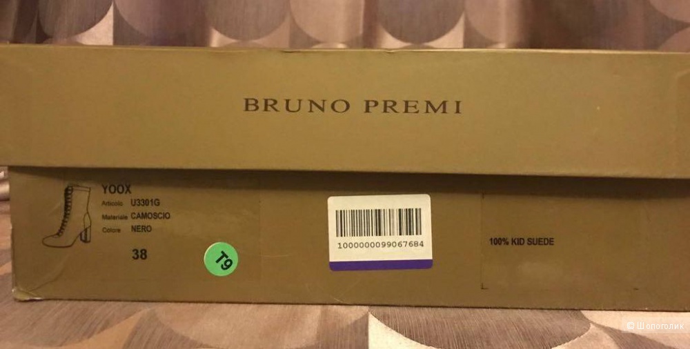 Высокие ботильоны "Bruno Premi". Италия. Размер 38 EU,