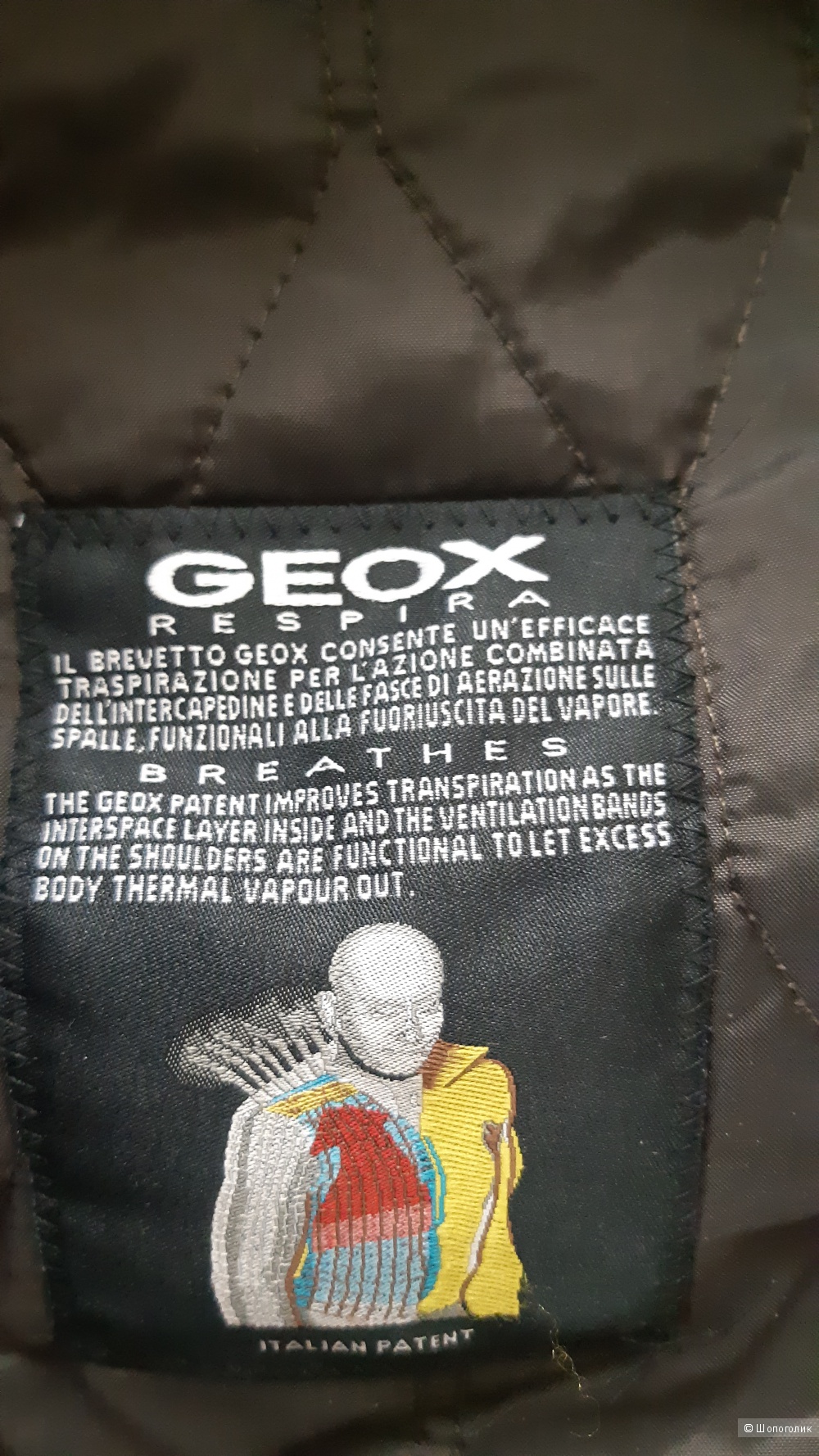 Куртка GEOX 52 р-р