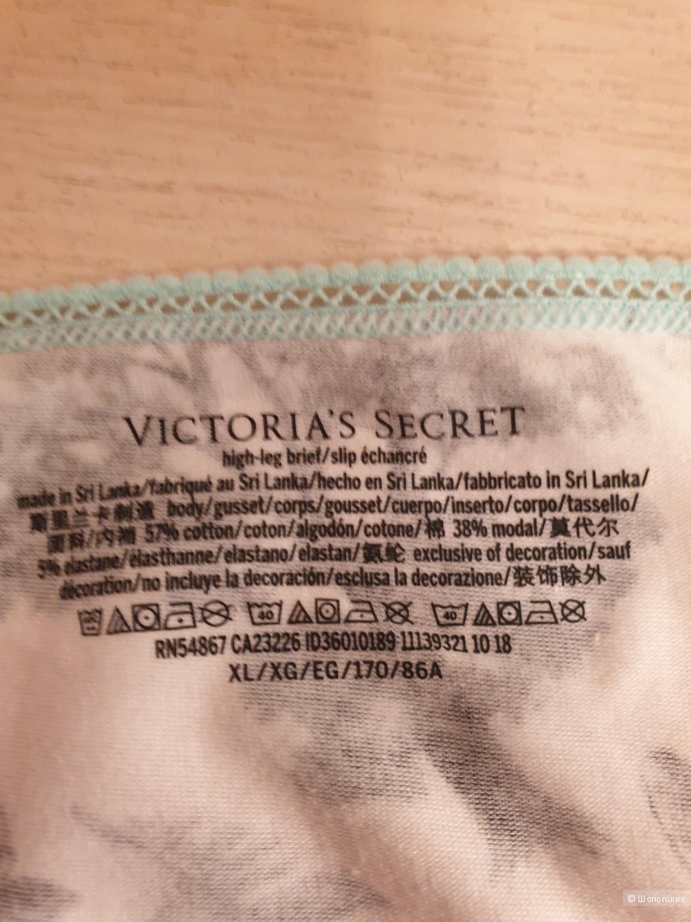 Трусы ф-ма Victoria's Secret размер XL