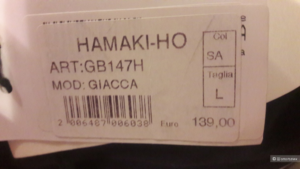Ветровка Hamaki-ho, размер L