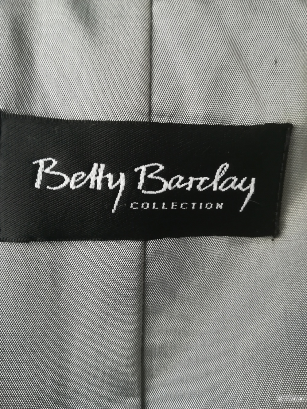 Пиджак Betty Barclay,размер 44-46