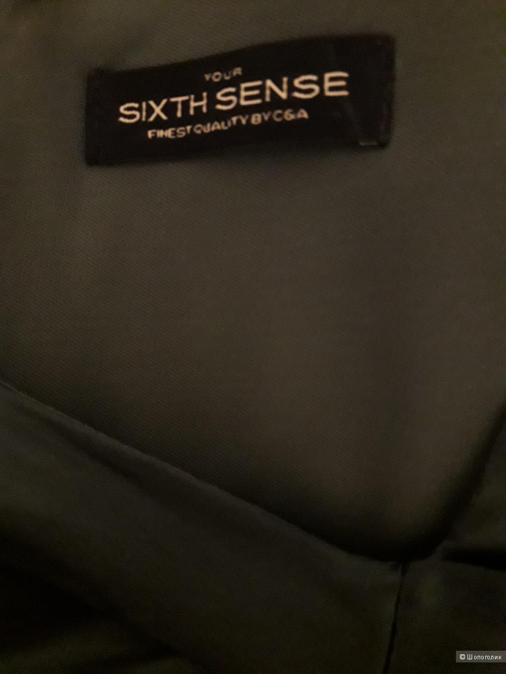 Платье Sixth Sense, размер 52