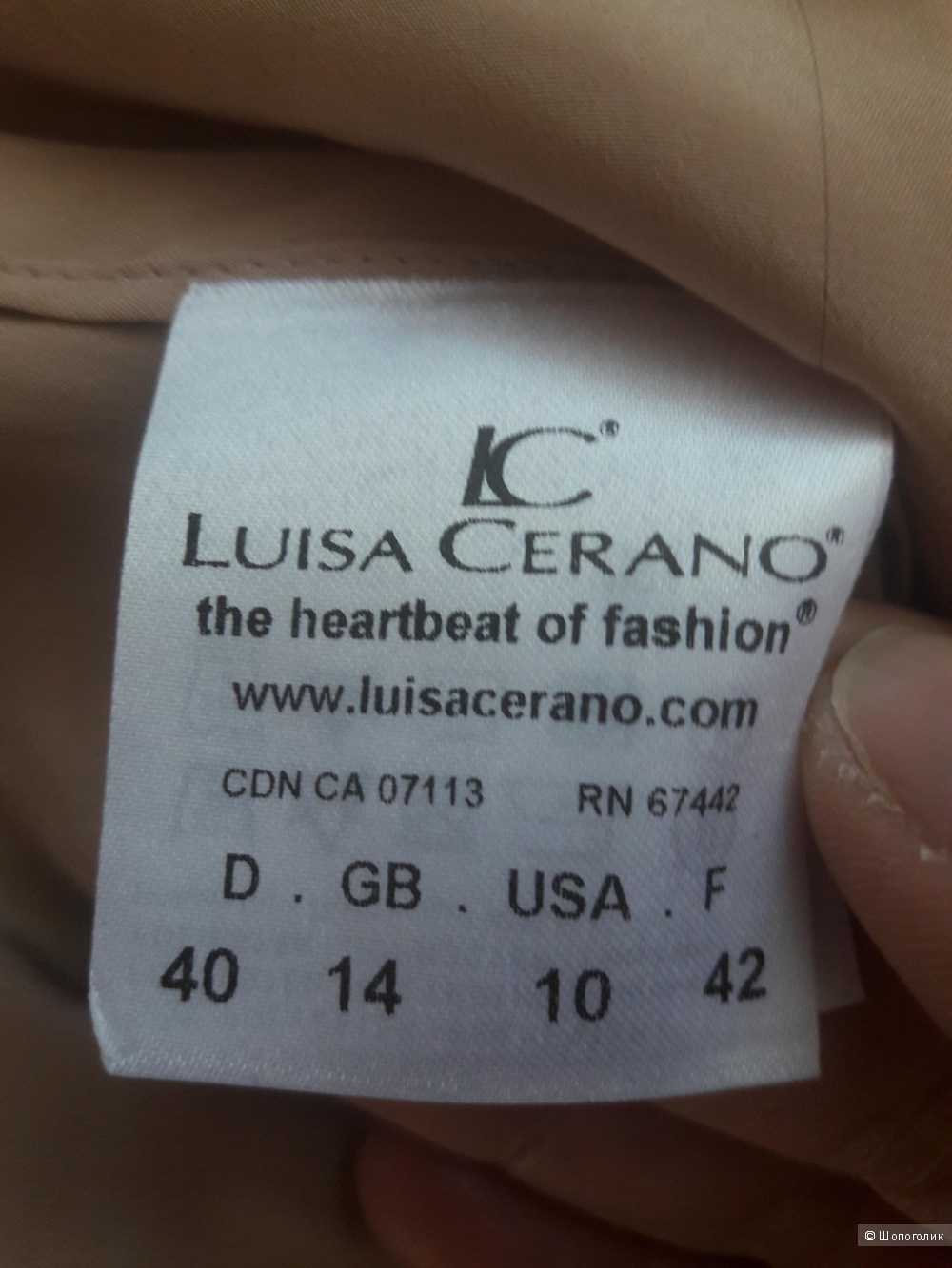Блузка Luisa Cerano 48 размера