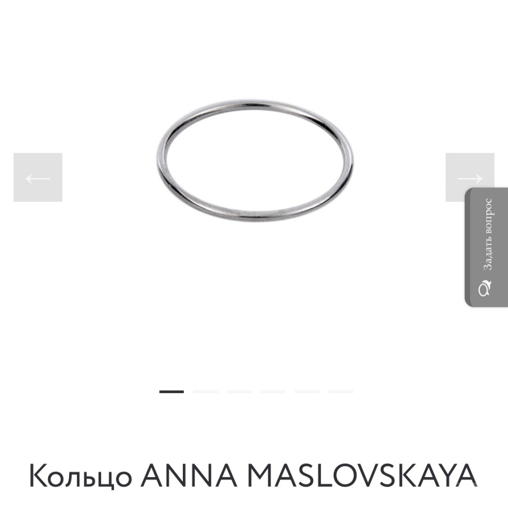 Кольца ANNA MASLOVSKAYA 17