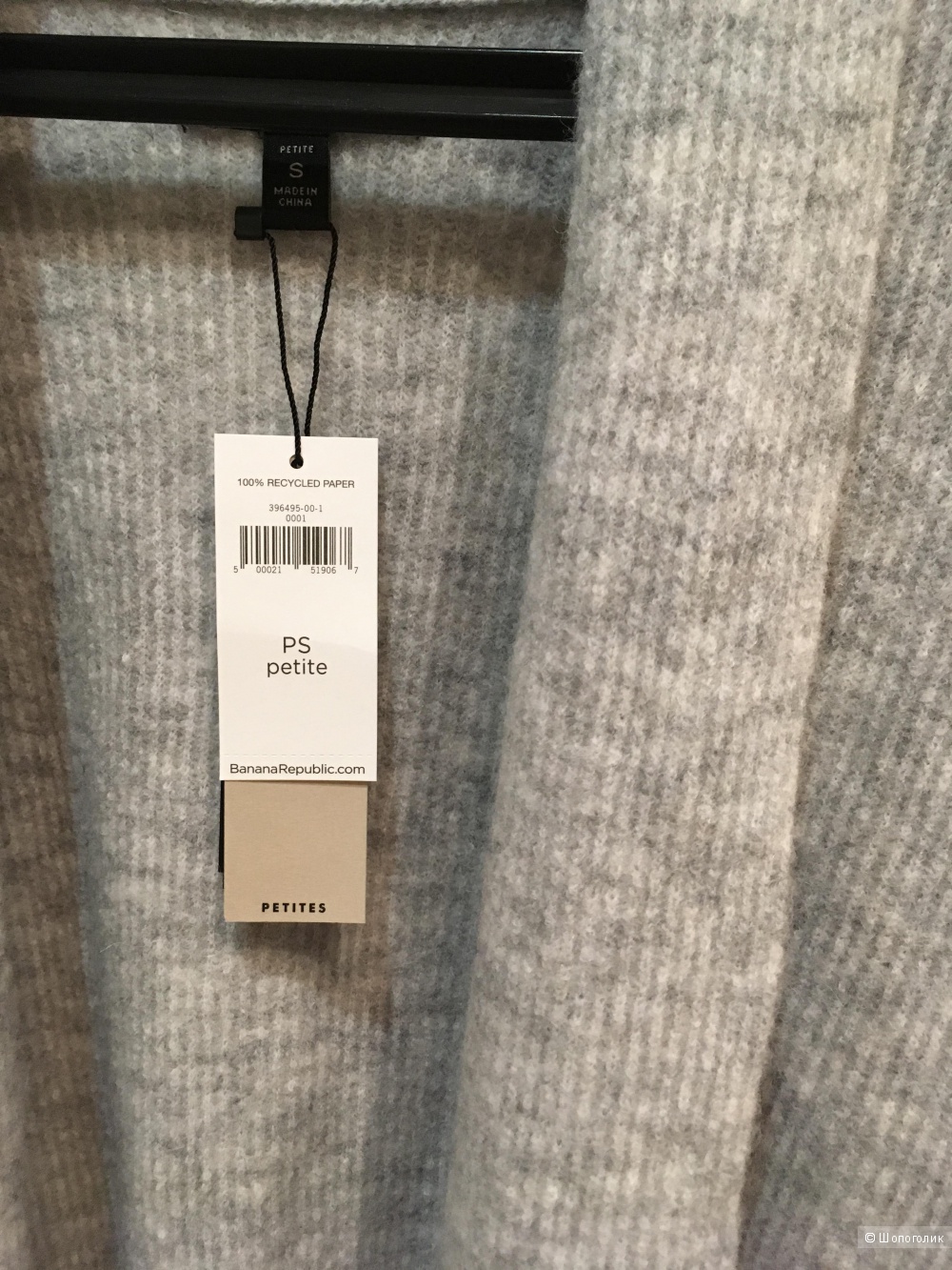 Кардиган banana republic на xs-s-m