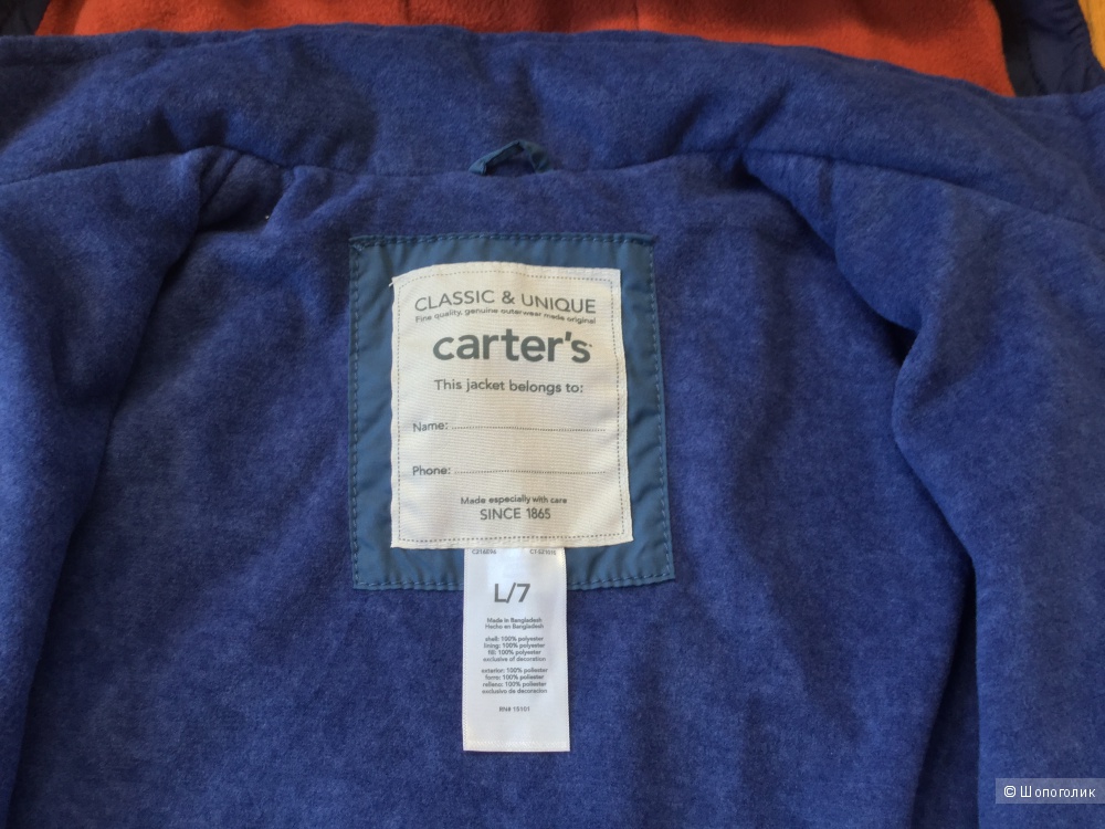 Куртка Carters, р. 7