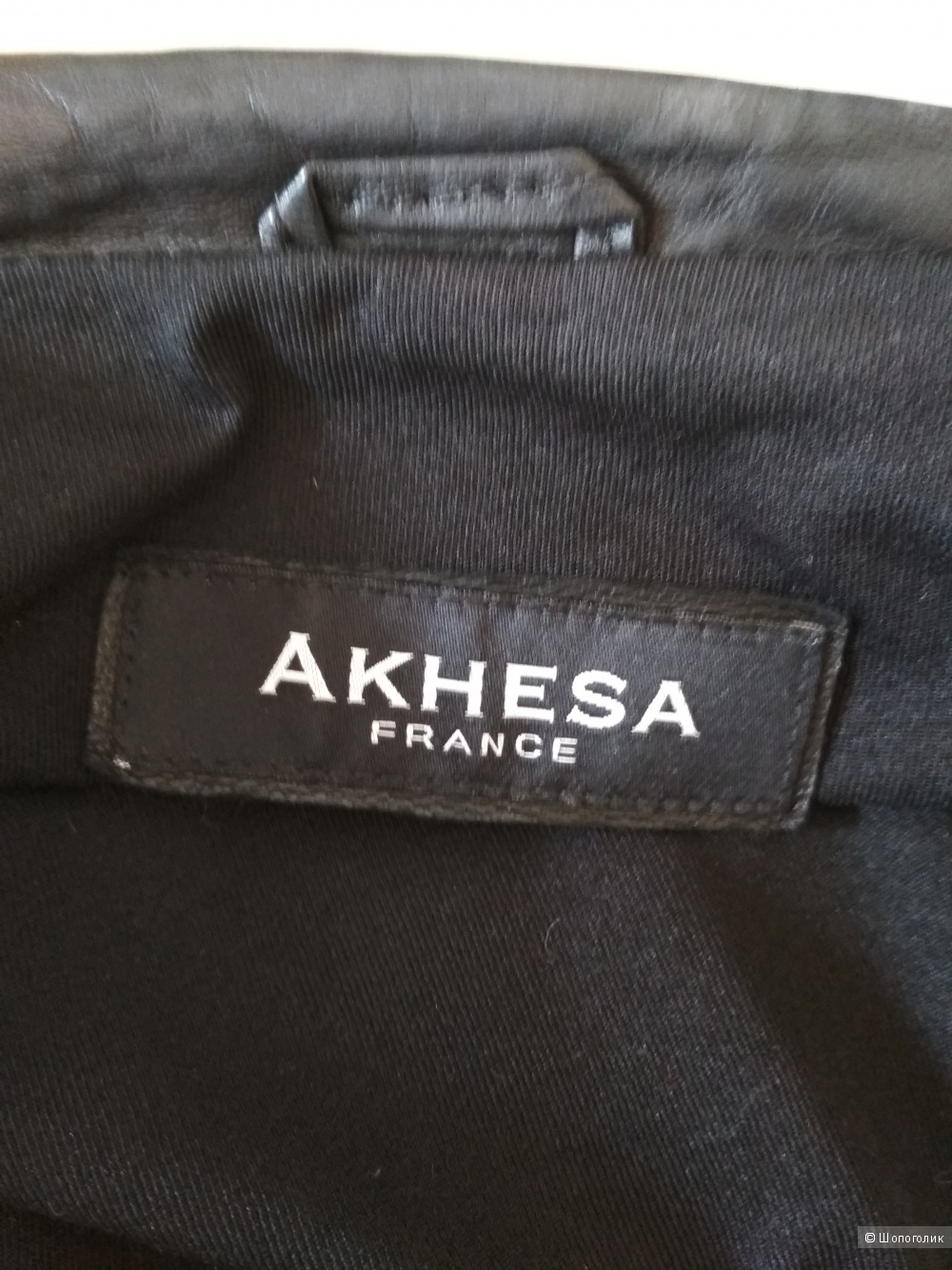 Куртка Akhesa. р. 44-46