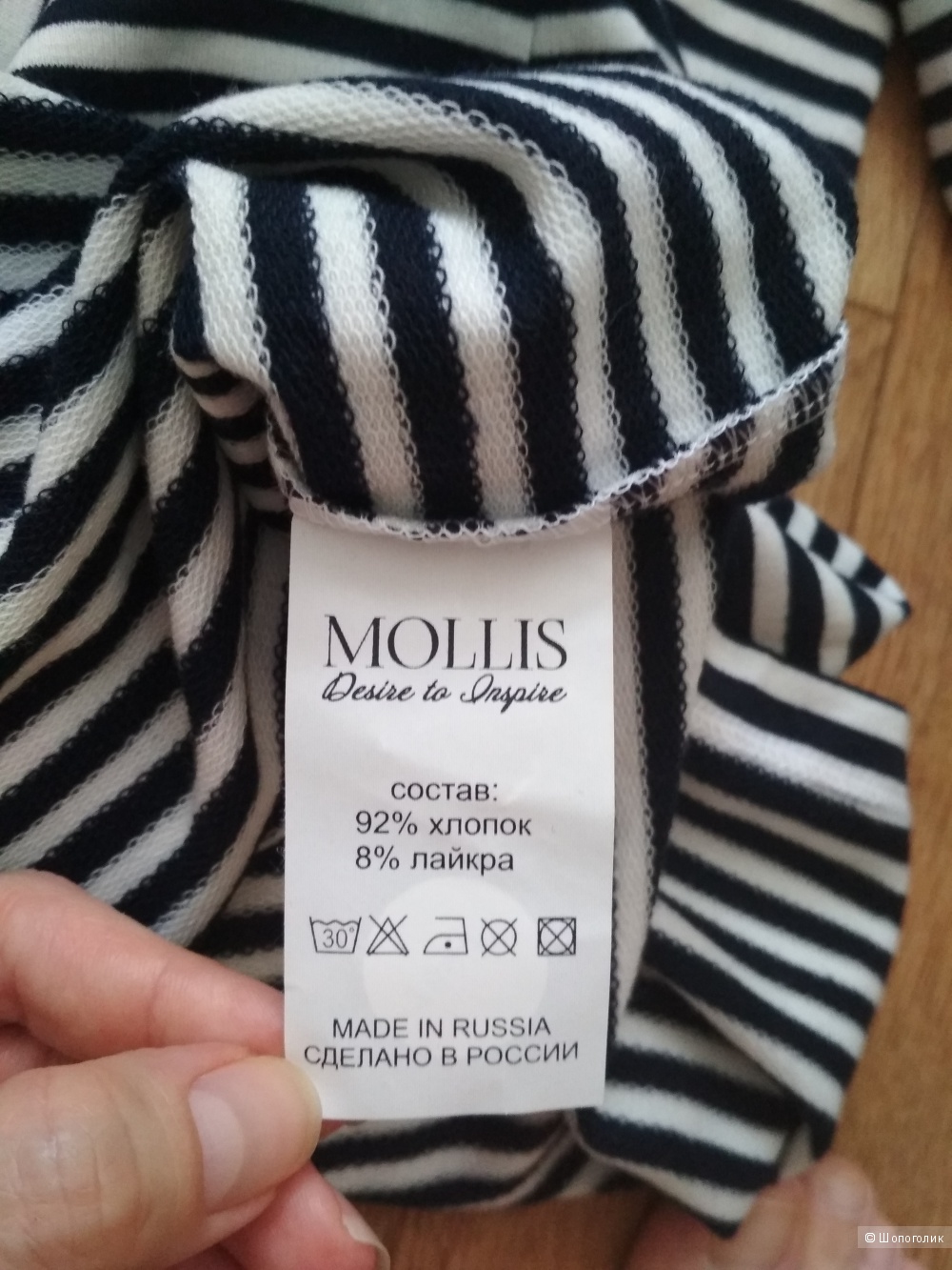 Платье Mollis размер S