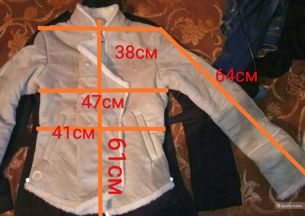 Куртка дубленка Gsus размер S