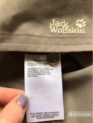 Платье-рубашка, Jack Wolfskin, 44-46