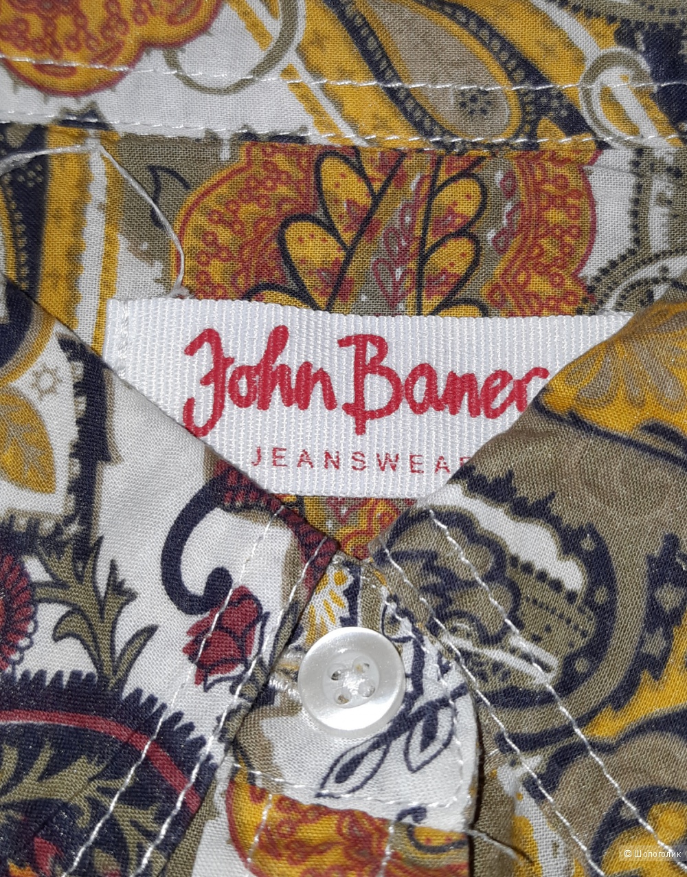 Рубашка john baner, размер 48/50/52