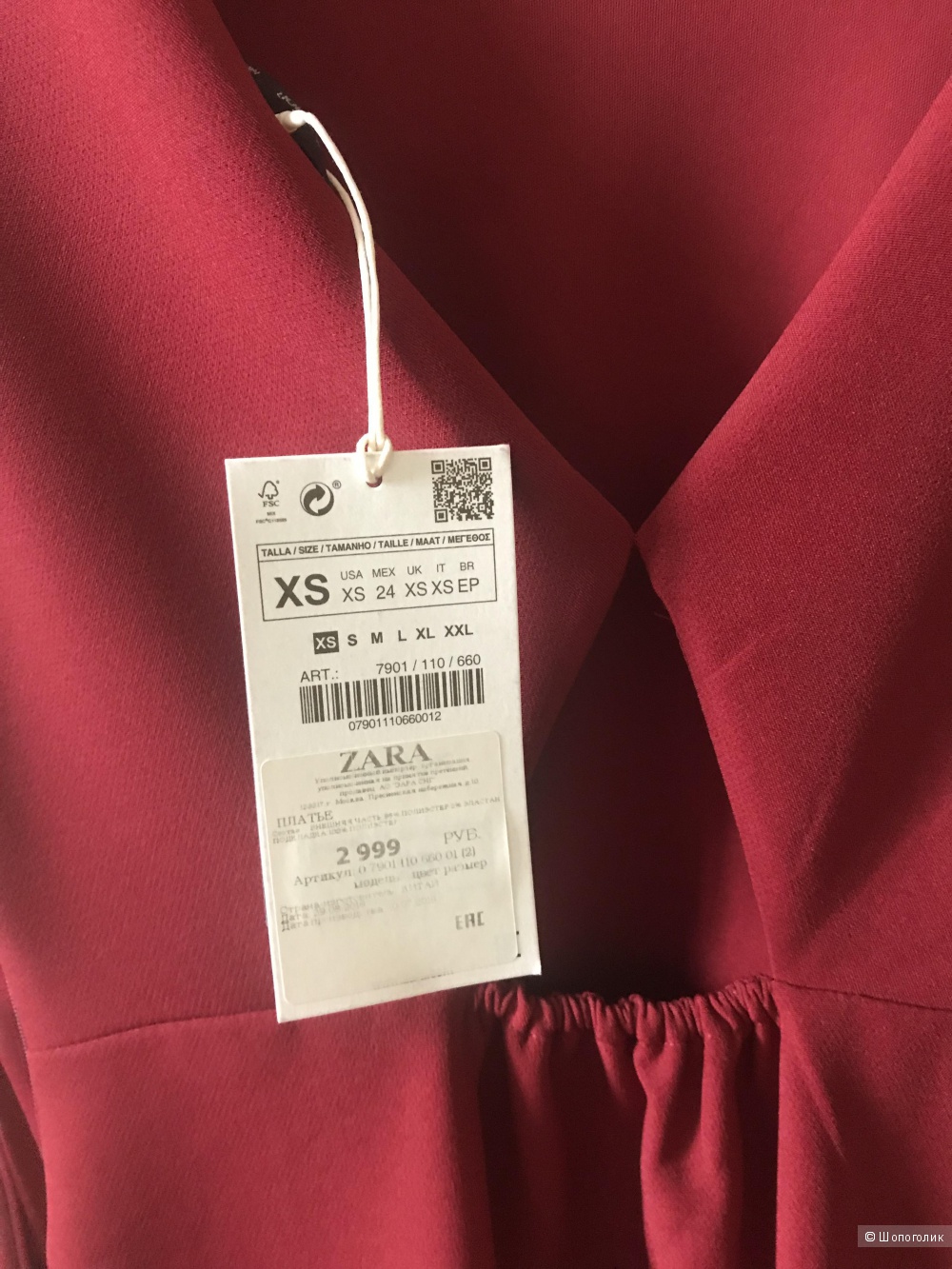 Платье ZARA, Xs