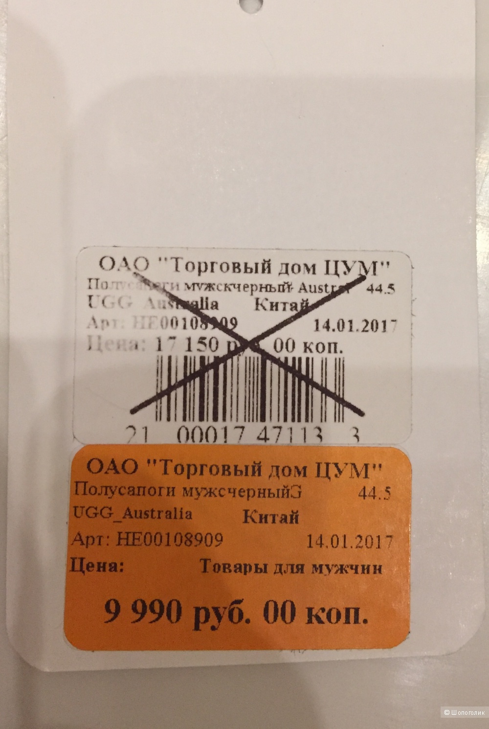 UGG Australia мужские сапоги угги р.44