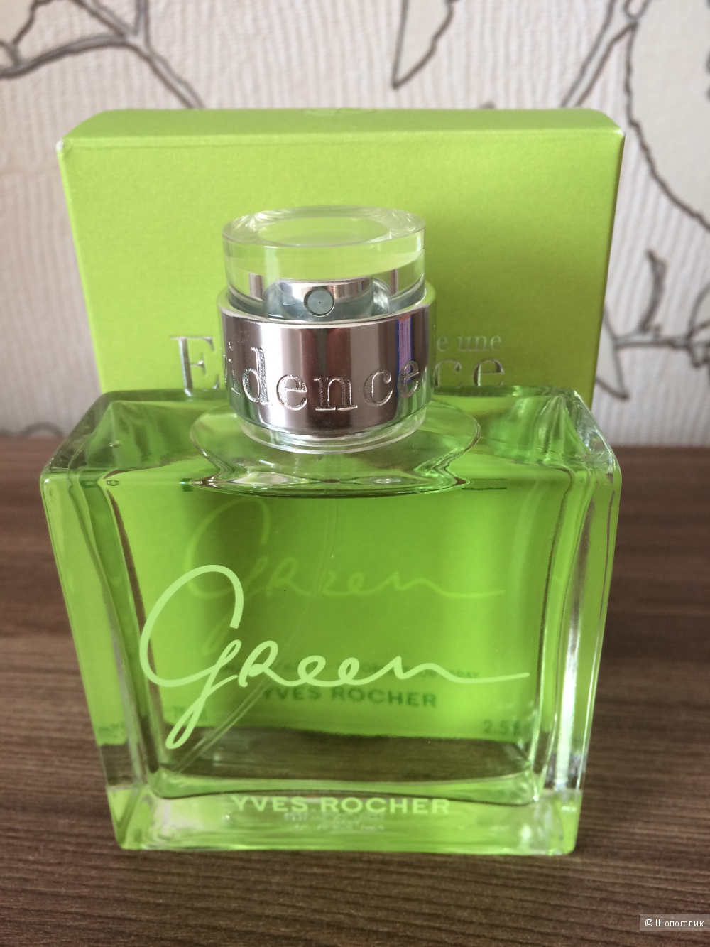 Парфюм мужской YVES ROCHER GREEN EVIDENCE HOMME, 75 мл