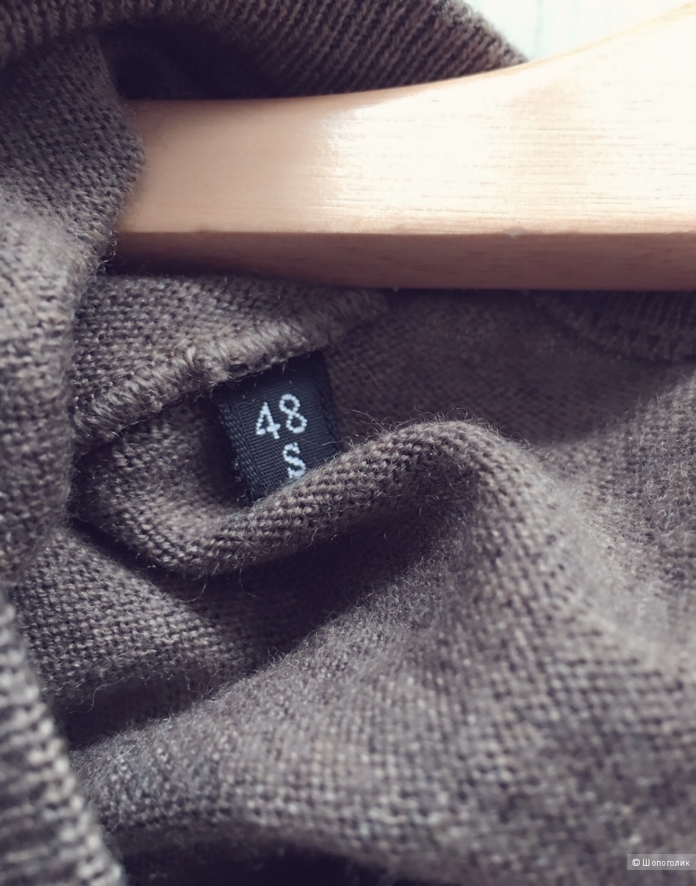 Пуловер Vunque. Размер S.
