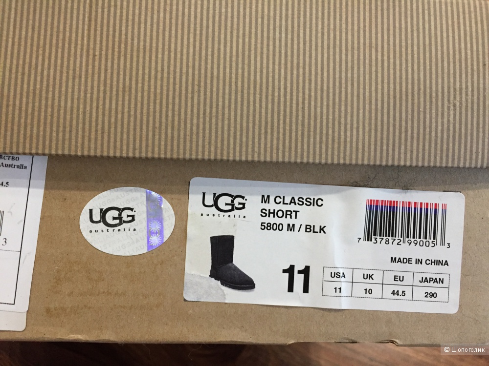 UGG Australia мужские сапоги угги р.44