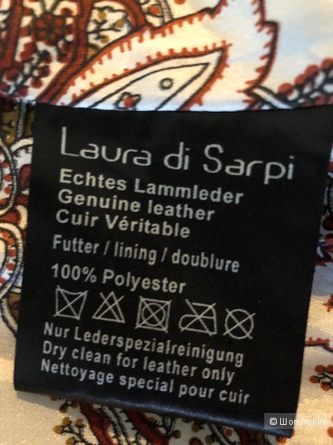 Тренч LAURA DI SARPI,L-XL