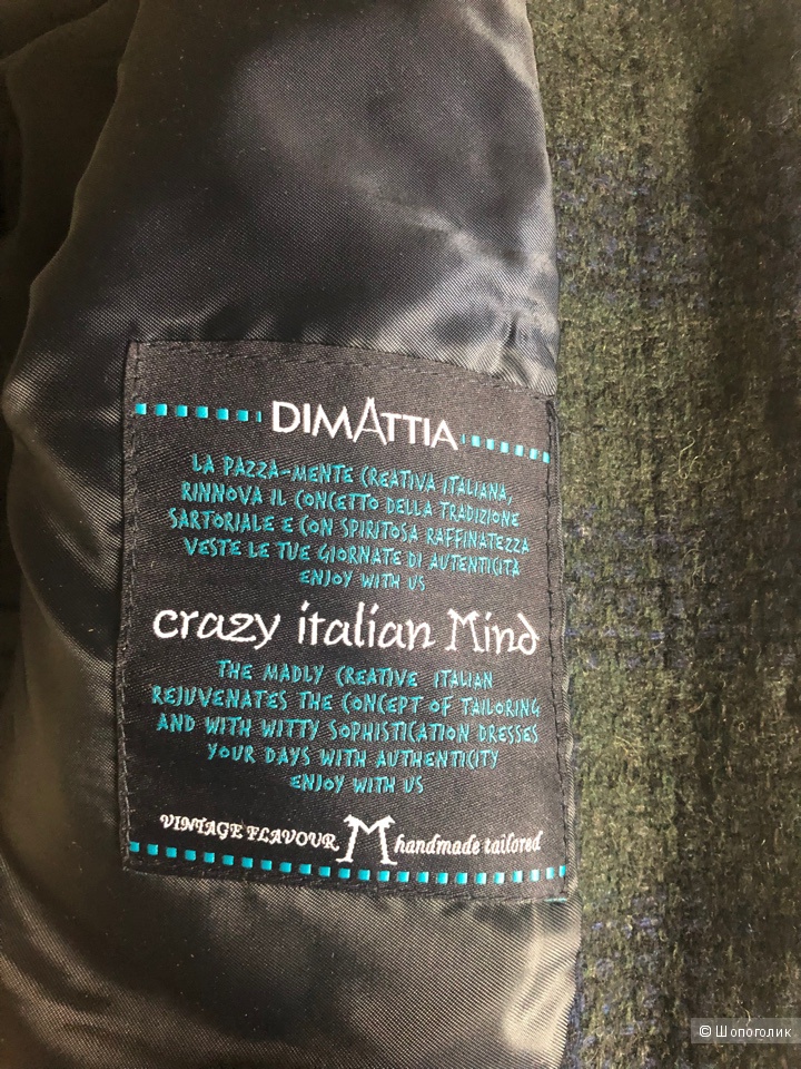 Жилет Di Mattia 48 размер
