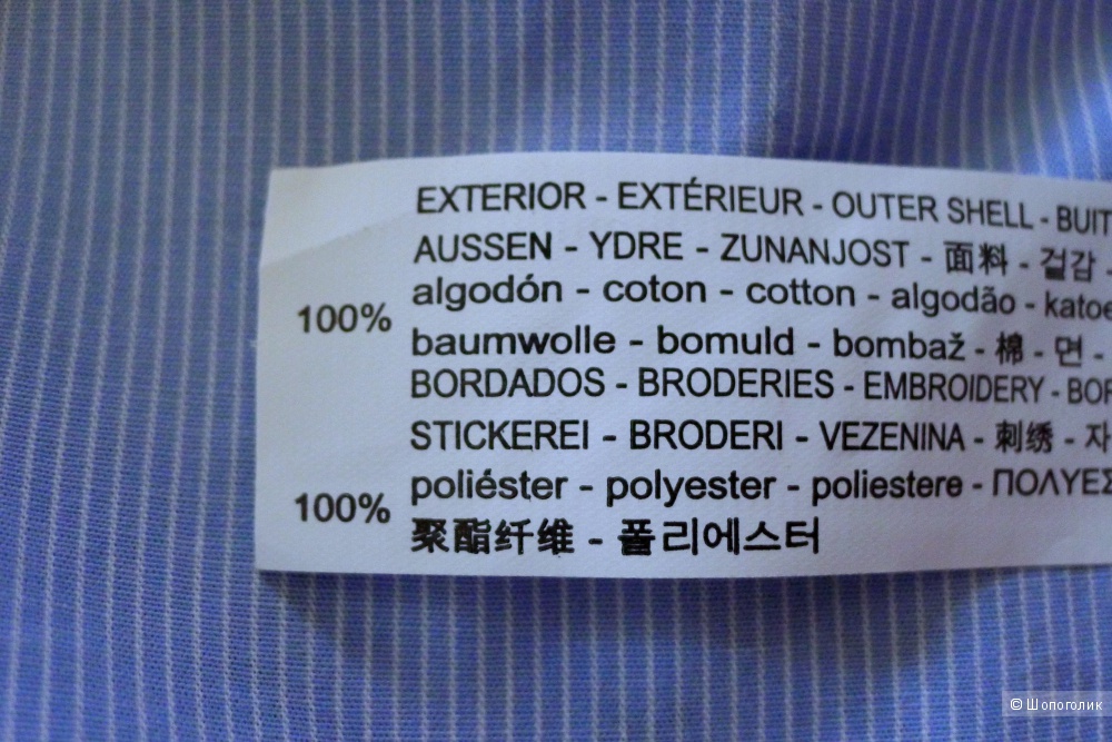 Блузка ZARA BASIC размер S