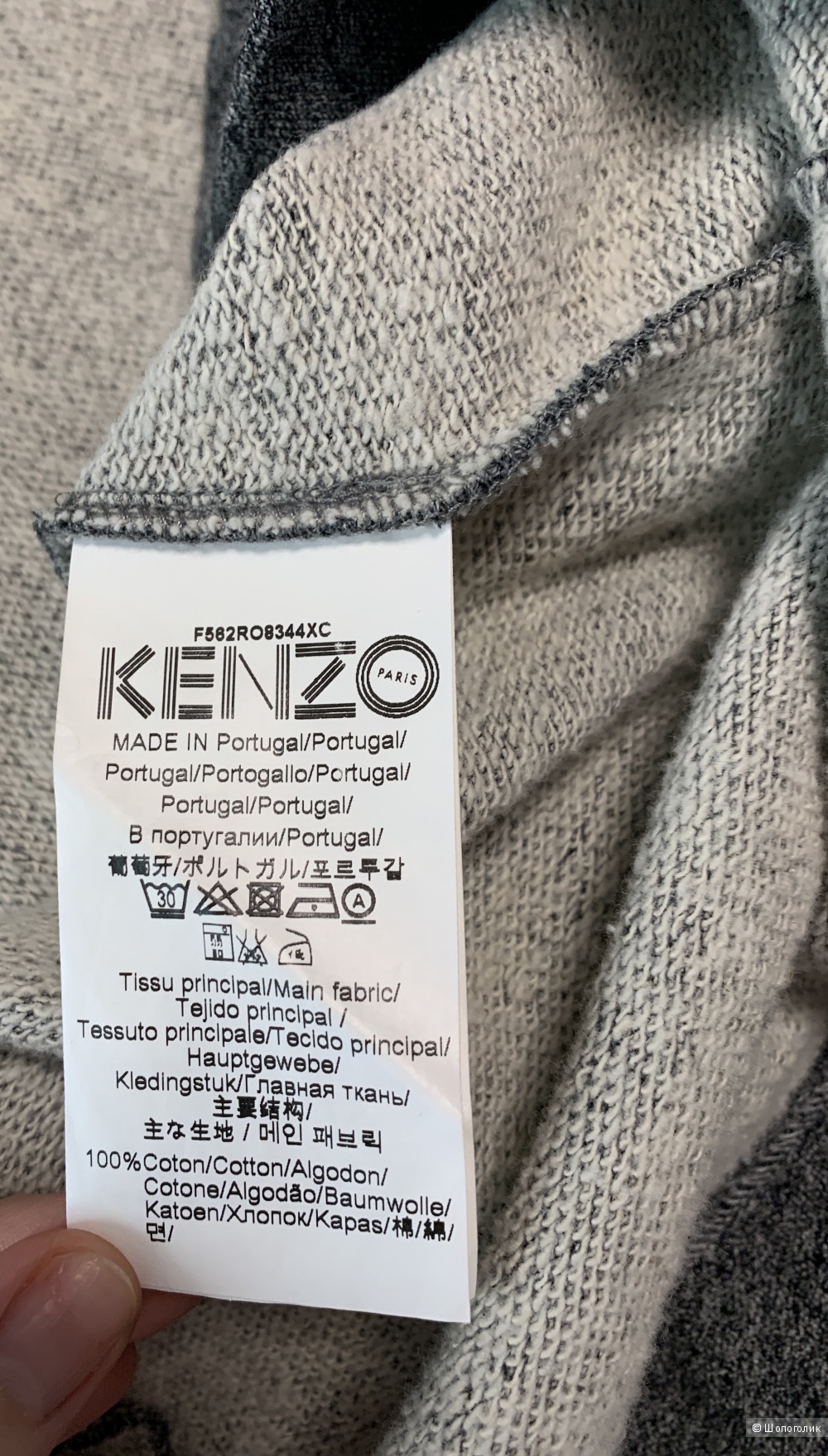 Платье Kenzo, размер S-M