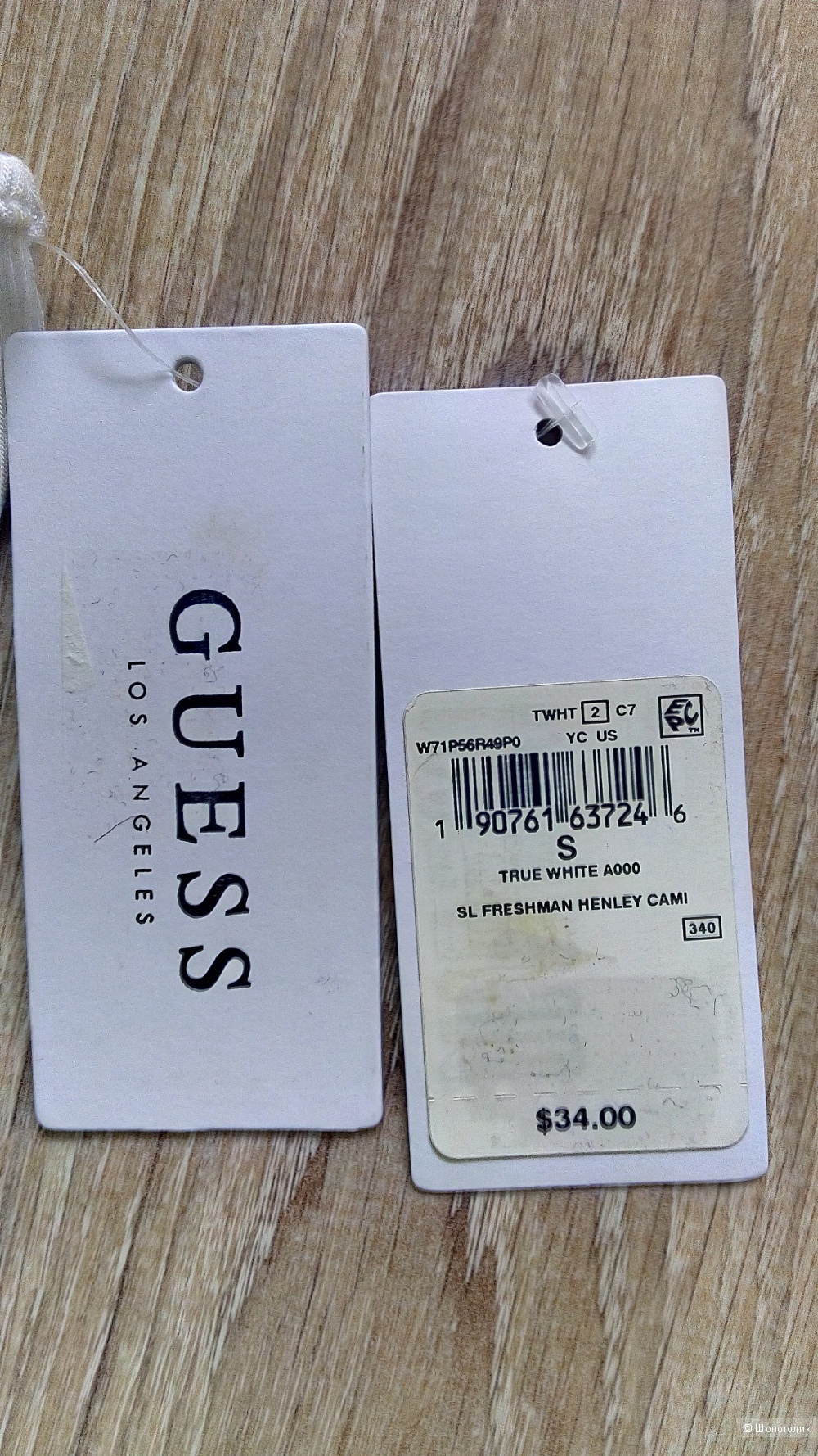 Сет топ Guess + брюки BCBG Max Azria , размер S-M (42-44)